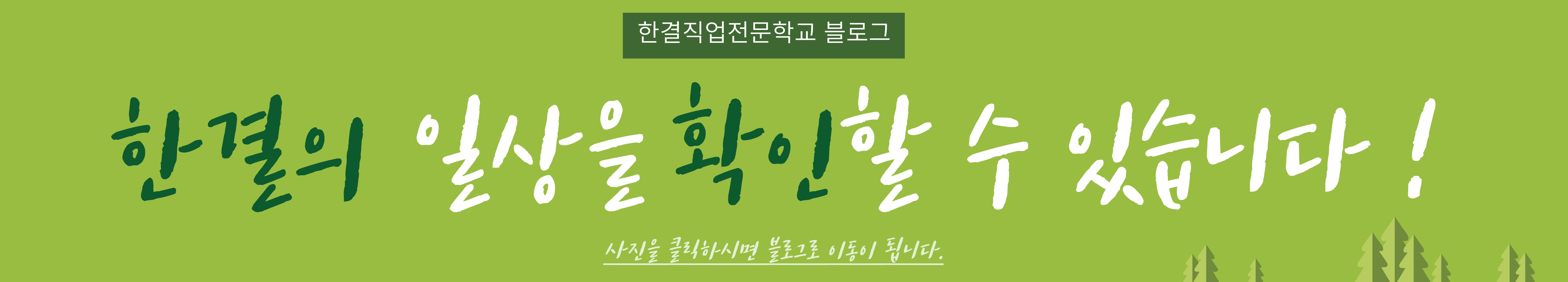 블로그