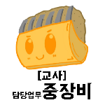 류석찬