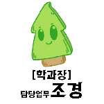 김용실