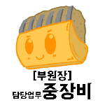 여인동