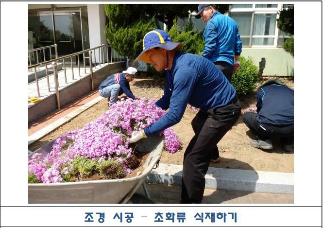 (과정평가형) 조경기능사과정