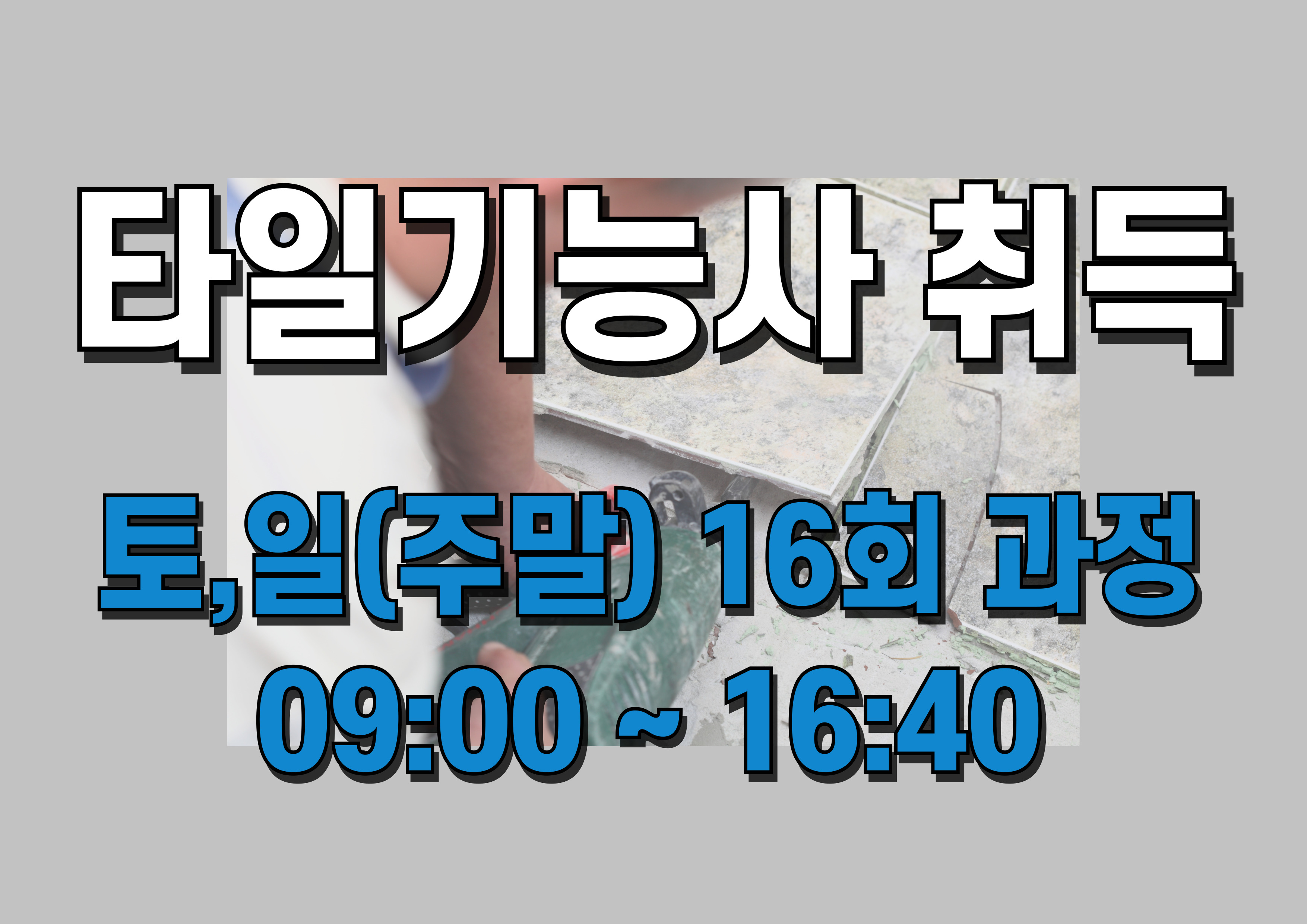 사용자 등록 이미지